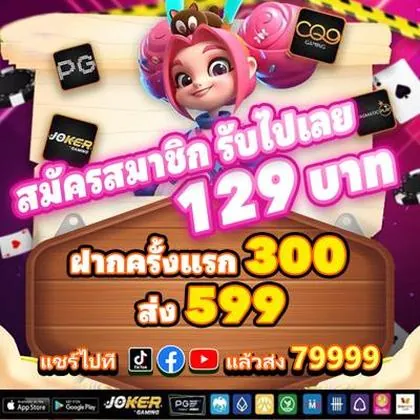 35C