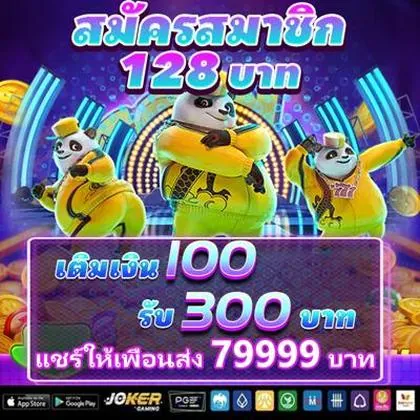 35C
