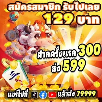 35C